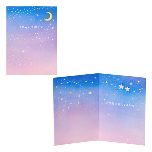 Sanrio Other Multipurpose Mini Message Card Starry Sky MU346-6 409090