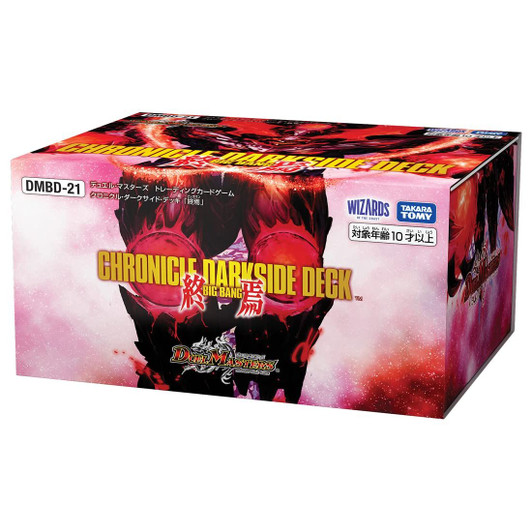 Takara Tomy Duel Masters TCG DMBD-21 Chronicle Darkside Deck The End