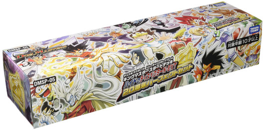 Takara Tomy Duel Masters TCG DMSP-05 King Master Starter Deck Hyde's Dispector N-EXT 20th Anniversary Perfect Set