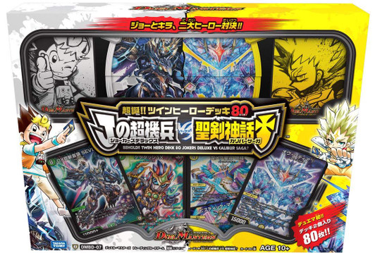 Duel Masters TCG DMBD-07 Super Birth!! Twin Hero Deck 80 J's Super Mech Soldier Vs Holy Sword Myth