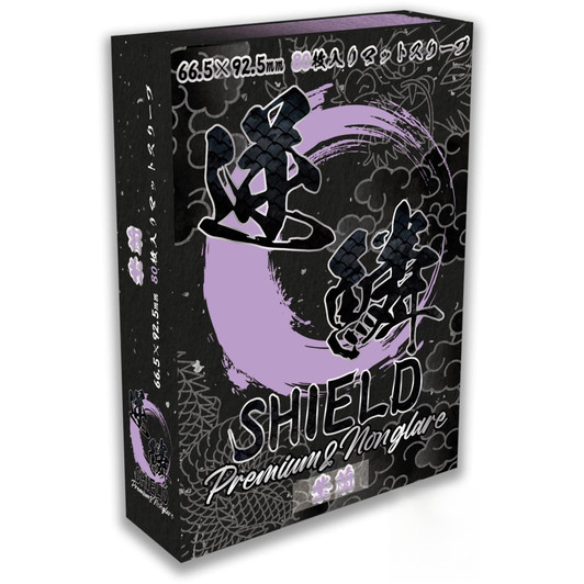 Gyakurin Shield Premium And Non Glare Purple Orchid 80 Sheets Lining Black