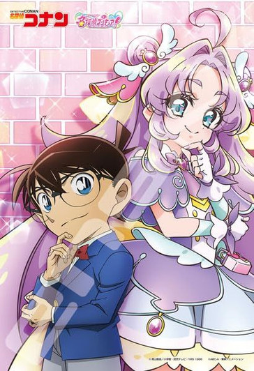 Jigsaw Puzzle Detective Conan & Detective Precure! (300 Pieces)