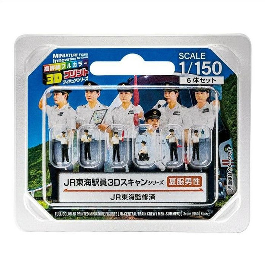 TTC 55-1010 JR Central Station Staff Summer Uniform Male Figures 6 Pcs Set (N scale)