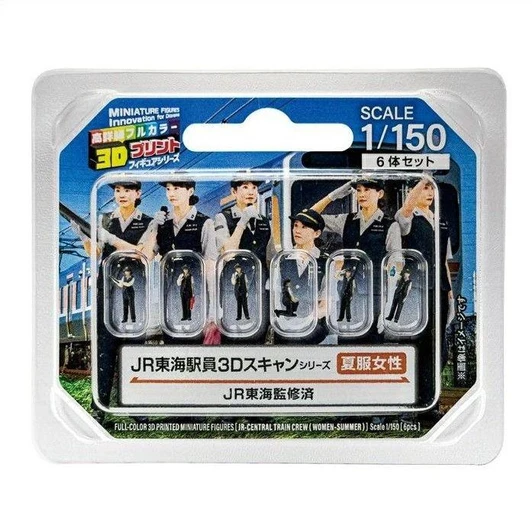  TTC 55-1020 JR Central Station Staff Summer Uniform Female Figures 6 Pcs Set (N scale) 