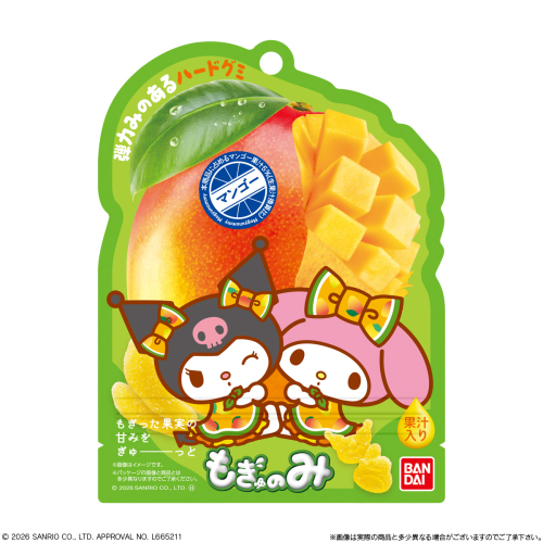 Bandai Candy Sanrio Characters Mogyu Nomi Mango FULL BOX 10pcs