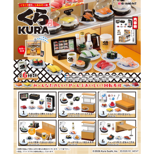 Re-ment Kura Sushi -A Spinning Plate Of Happiness- BOX (6pcs)