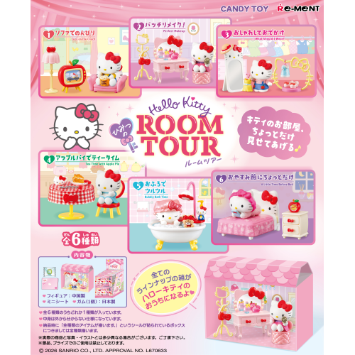 Re-ment Hello Kitty's Secret ROOM TOUR BOX (6pcs)