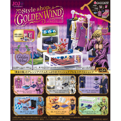 Re-ment JoJo's Bizarre Adventure Style shop GOLDEN WIND BOX (6pcs)