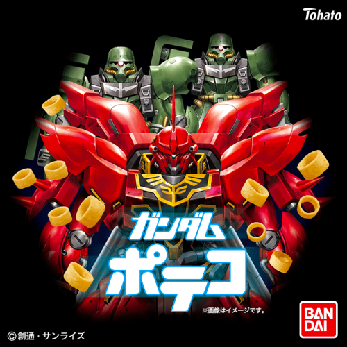 Bandai Candy Gundam Poteco Vol.4 BOX (6pcs)