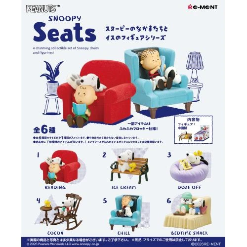  Re-ment Snoopy Seats BOX (6pcs) 