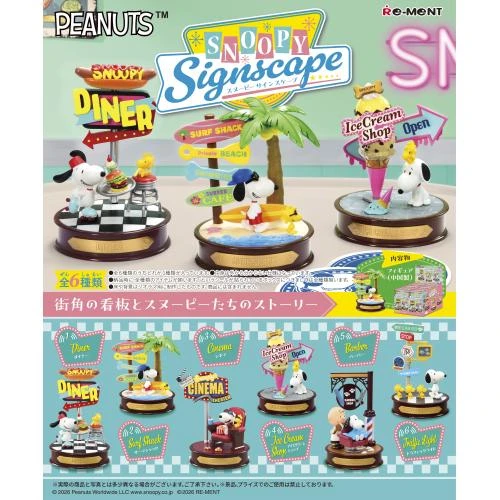  Re-ment Snoopy Signscape BOX (6pcs) 