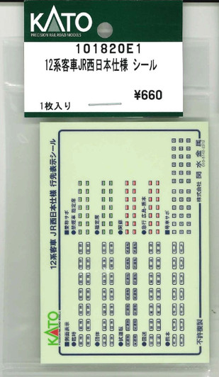 Hobby Center Kato KATO 101820E1 12 Series Passenger Car JR West Specification Sticker (N scale)