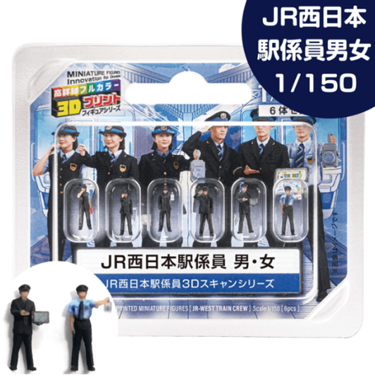 TTC 55-1000 JR West Station Staff Male 3 Figures Female 3 Figures Set (N scale)