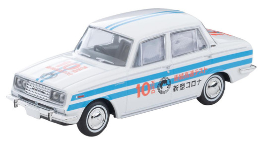  Takara Tomy Tomica Limited Vintage 1/64 Scale LV-64c Toyopet Corona 1500 Deluxe Public High-Speed Endurance Test Car 