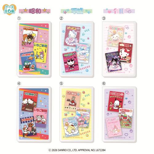 Heart Lovelets Sanrio Characters Ichigo Newspaper 3 Showa Heisei Reiwa FULL BOX