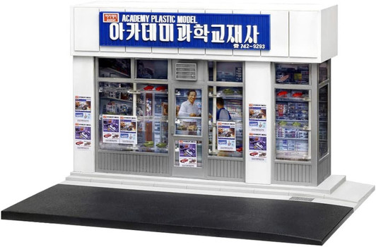 1/24 Academy's Teaching Materials Company