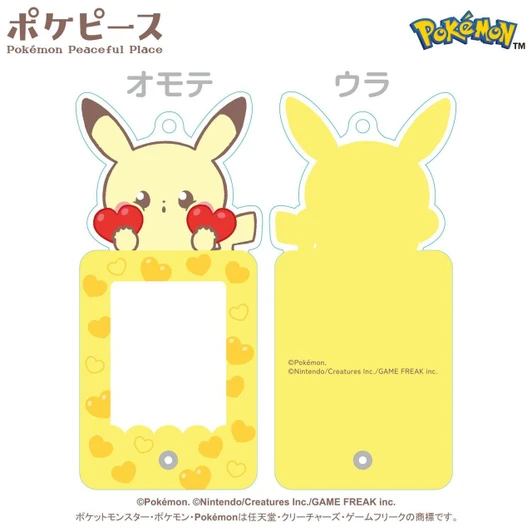  Pokemon Center Original Photo Frame Keychain PokePeace Pikachu 