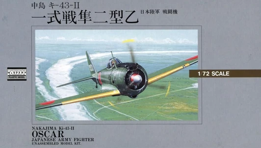 Microace Micro Ace 1/72 Wartime Aircraft Series Japanese Army Fighter Nakajima Ki-43-II Type 1 Hayabusa Model 2 Otsu Plastic Model No. 2