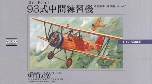 Microace Micro Ace 1/72 Wartime Aircraft Series Imperial Japanese Navy Trainer Aka Tonbo Kawanishi K5Y1 Type 93 Intermediate Trainer Plastic Model No 7 Aircraf