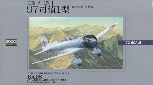Microace Micro Ace Warplane Series Imperial Japanese Army Reconnaissance Aircraft Mitsubishi Ki 15 I Type 97 Model 1 Kit No 10 Aircraft