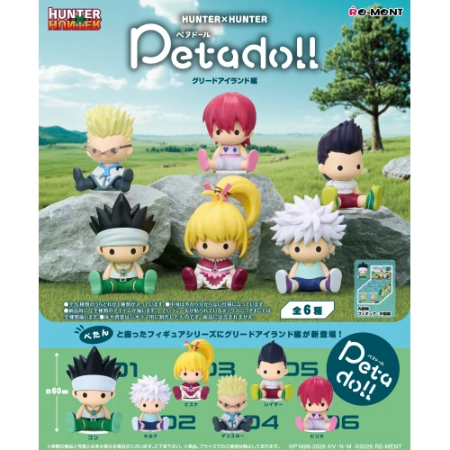 Re-ment Petadoll HUNTER×HUNTER Greed Island Arc Complete BOX (6pcs)