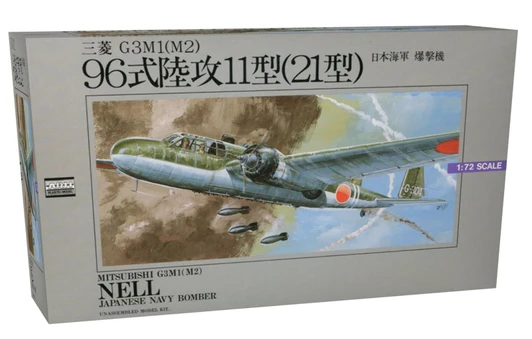 Micro Ace Wartime Aircraft Series No. 5 Mitsubishi G3M1 (M2) Type 96 Land Based Attack Aircraft Model 11 (Model 21) Bomber Model Kit