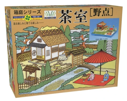 Micro Ace Miniature Garden Series Tea Room Model Kit No 6