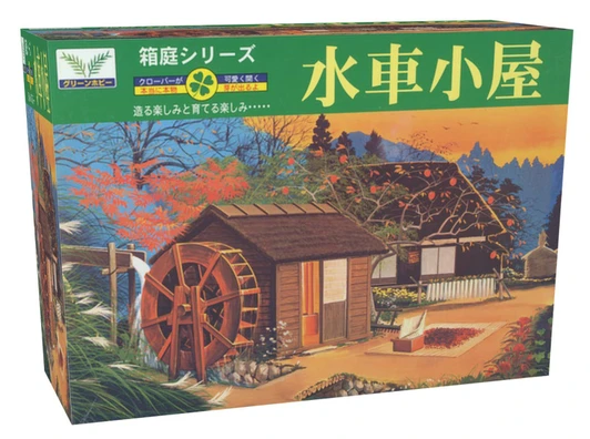 Micro Ace Hakoniwa Series Watermill House Model No. 9