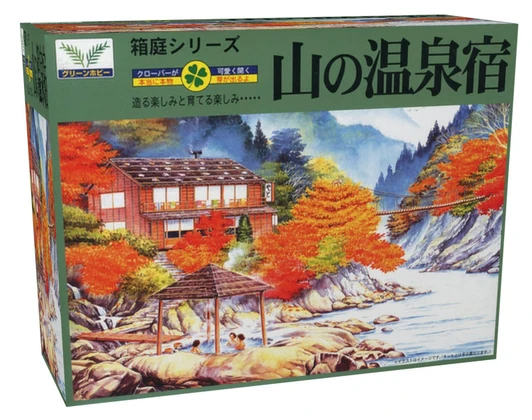 Micro Ace Hakoniwa Series Mountain Hot Spring Inn Model Kit No. 11