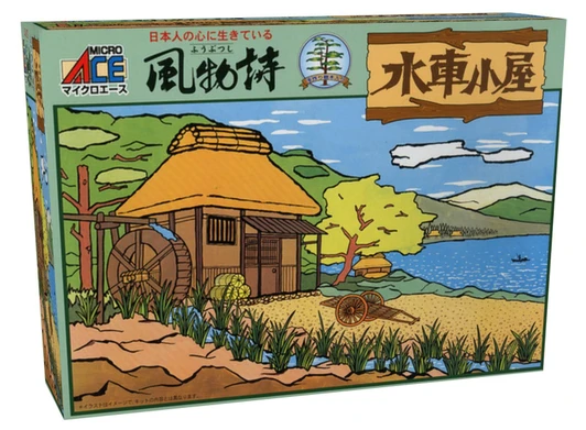 Micro Ace Seasonal Scenery Series Watermill Cottage Plastic Model No. 4