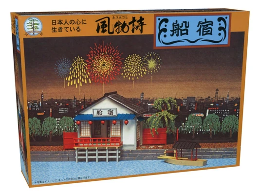Micro Ace Fubutsushi Series Boat Inn Plastic Model No. 8