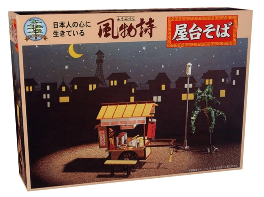 Micro Ace Seasonal Scenes Series Yatai Soba Model Kit No 11