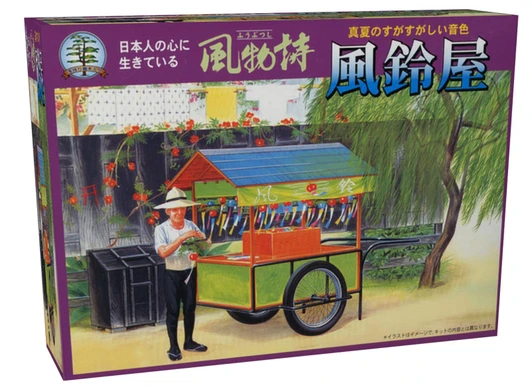 Micro Ace Seasonal Scenes Series 1/25 Wind Chime Shop Plastic Model Kit No. 15