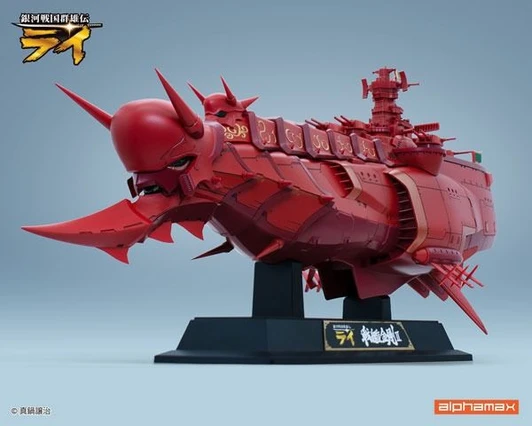 Alphamax Ginga Sengoku Gun'yuuden Rai Battleship Kongou II Display Model
