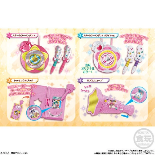 Bandai Candy Star Twinkle Pretty Cure Mate Roleplay Toy (FULL BOX)