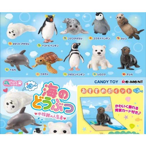 Re-ment Sea Animals: Popular Aquarium Residents Mini Figure (FULL BOX)