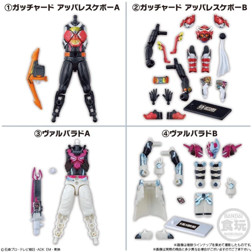 Bandai Candy SODO Kamen Rider Gatchard 2 Action Figure (FULL BOX)