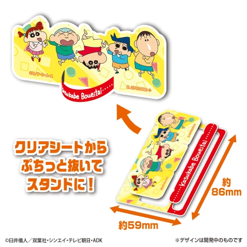 Bandai Mini Stand Display Crayon Shin-chan Acrylic Stand (FULL BOX)