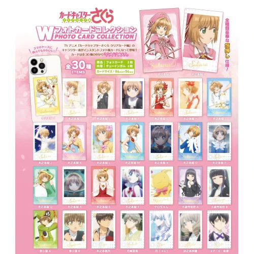 F-toys Cardcaptor Sakura W Photo Anime Card Collection (FULL BOX)