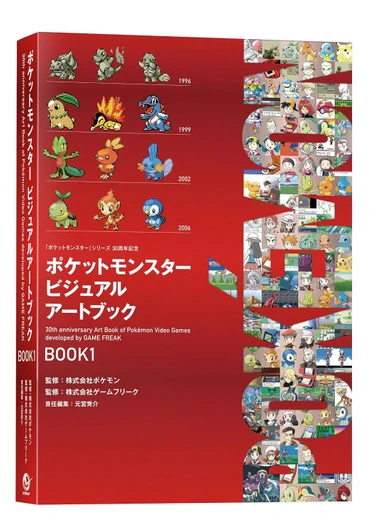 Pokemon Center Original Pokemon Visual Art Book 30th Anniversary 'Book Of Pokemon Vol 1'