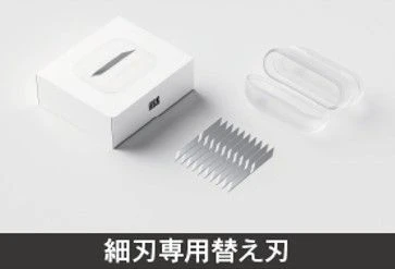 GH-DK-B02 Replacement Blades for Thin Blades (20 Pieces)
