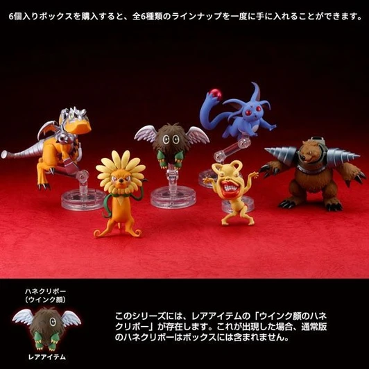Kaiyodo Anime "yu-Gi-Oh!" Series 3D Monster Collection Vol.1 6Pack Box