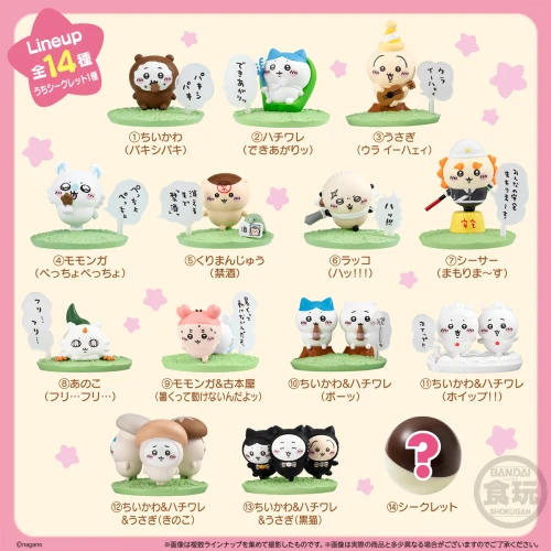 Bandai Candy Choco Surprise Chiikawa 2 FULL BOX