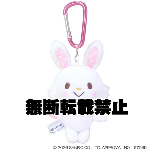 Nakajima Carabiner Mascot Wish Me Mell
