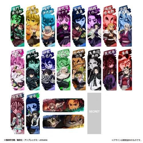 Bandai Bookmark Collection Demon Slayer FULL BOX