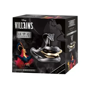 Hanayama TITLE Kawada-PRE-ORDER - Hazuru Disney Villains Jafar