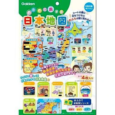 Other TITLE Kawada-PRE-ORDER - 83517 Bath Travel Map Of Japan