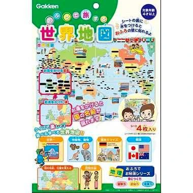 Other TITLE Kawada-PRE-ORDER - 83518 World Map To Travel In The Bath