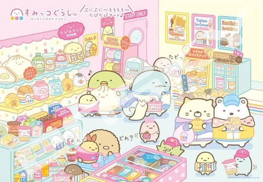 Jigsaw Puzzle Exciting Tapioca Convenience Store (1000 Pieces)
