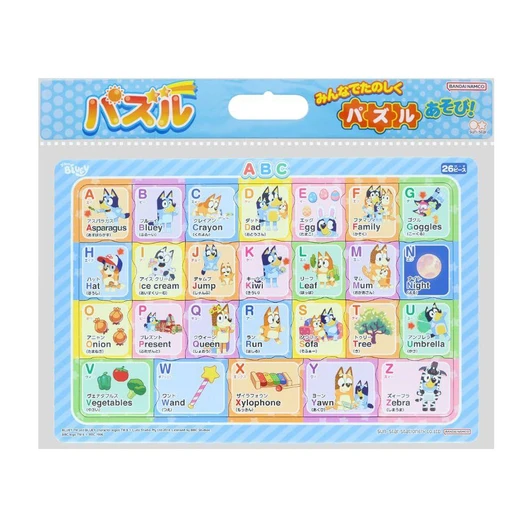 Other Jigsaw Puzzle Educational Puzzle ABC (26 Pieces) 